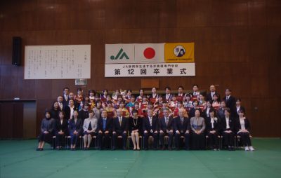 第12回卒業式挙行